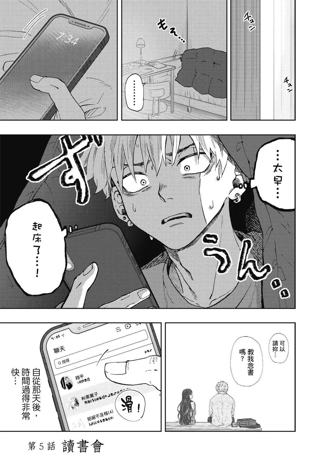 第 171 页