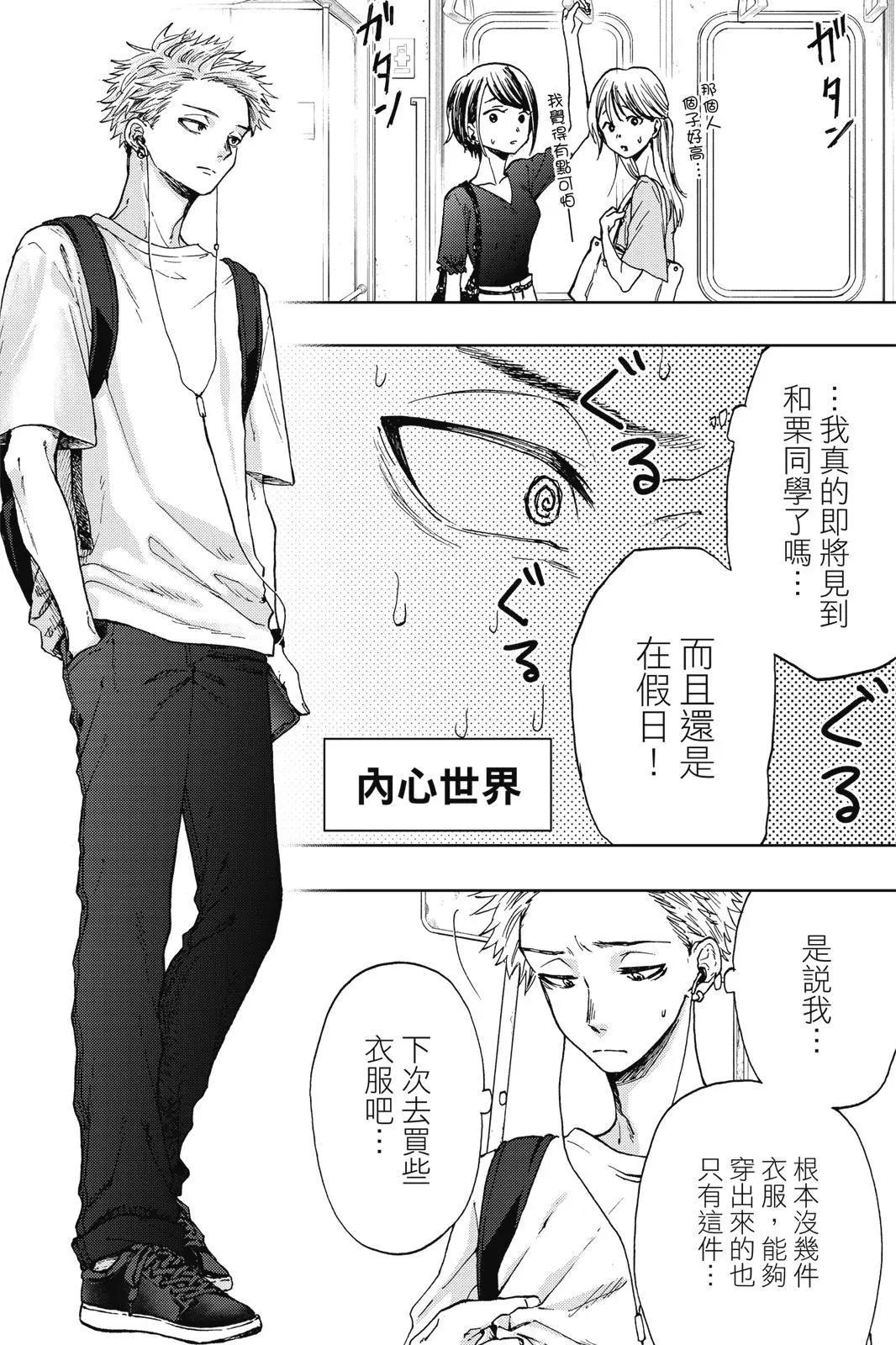 第 174 页