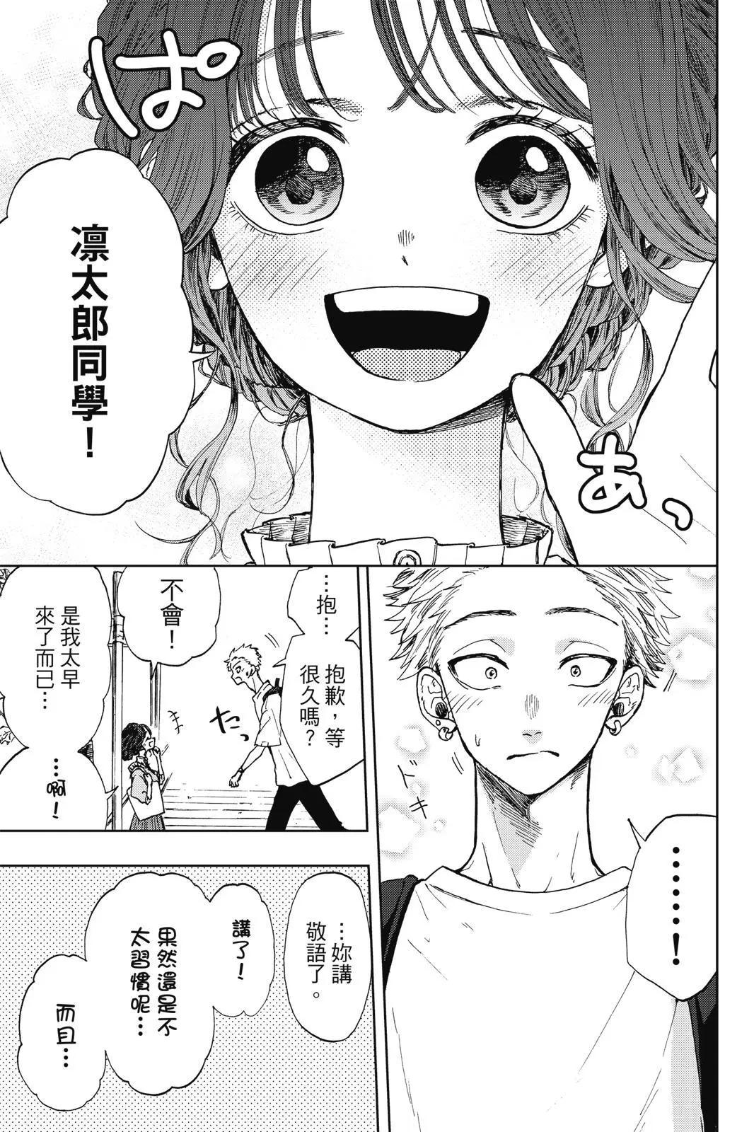 第 177 页