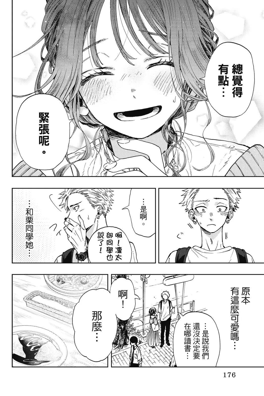 第 178 页