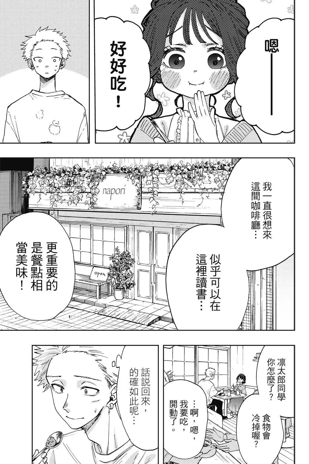 第 179 页