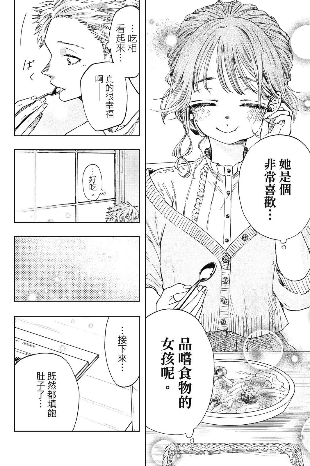第 180 页