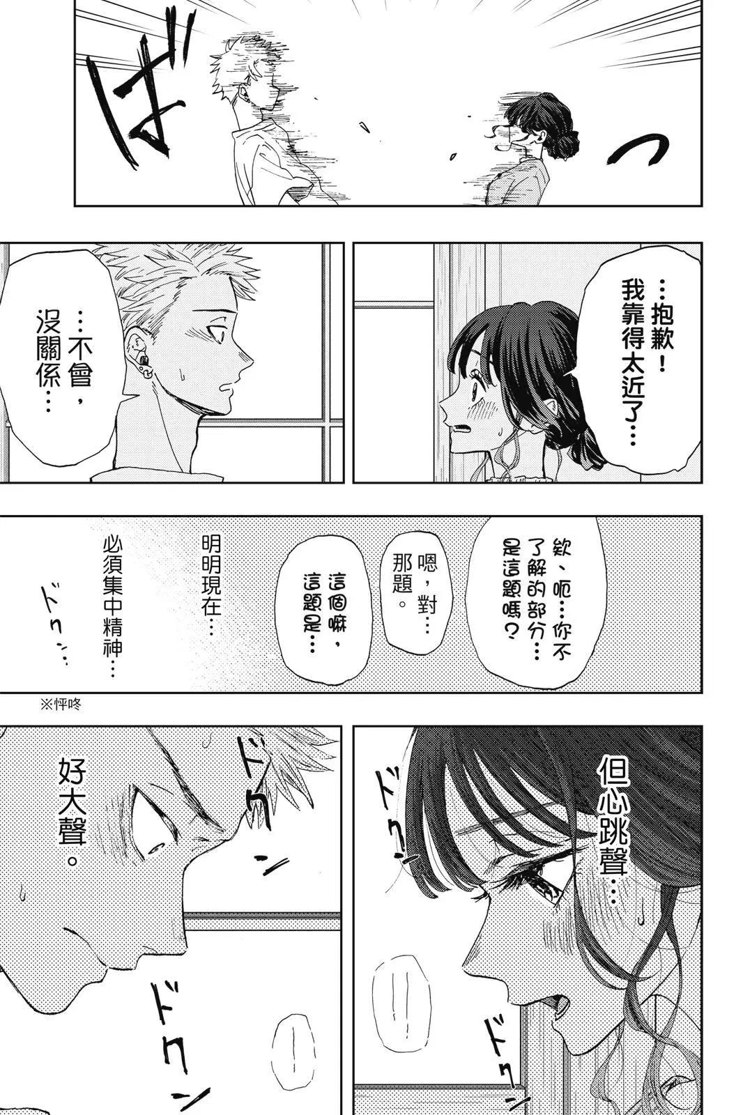 第 183 页
