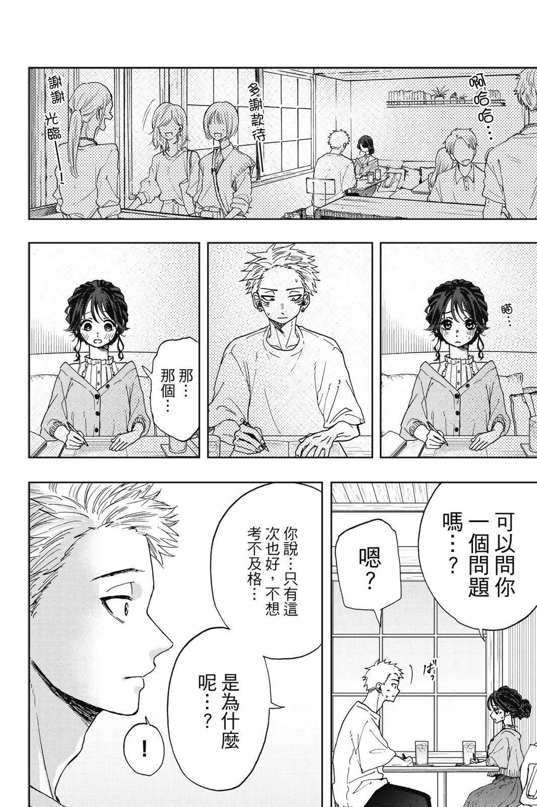 第 184 页