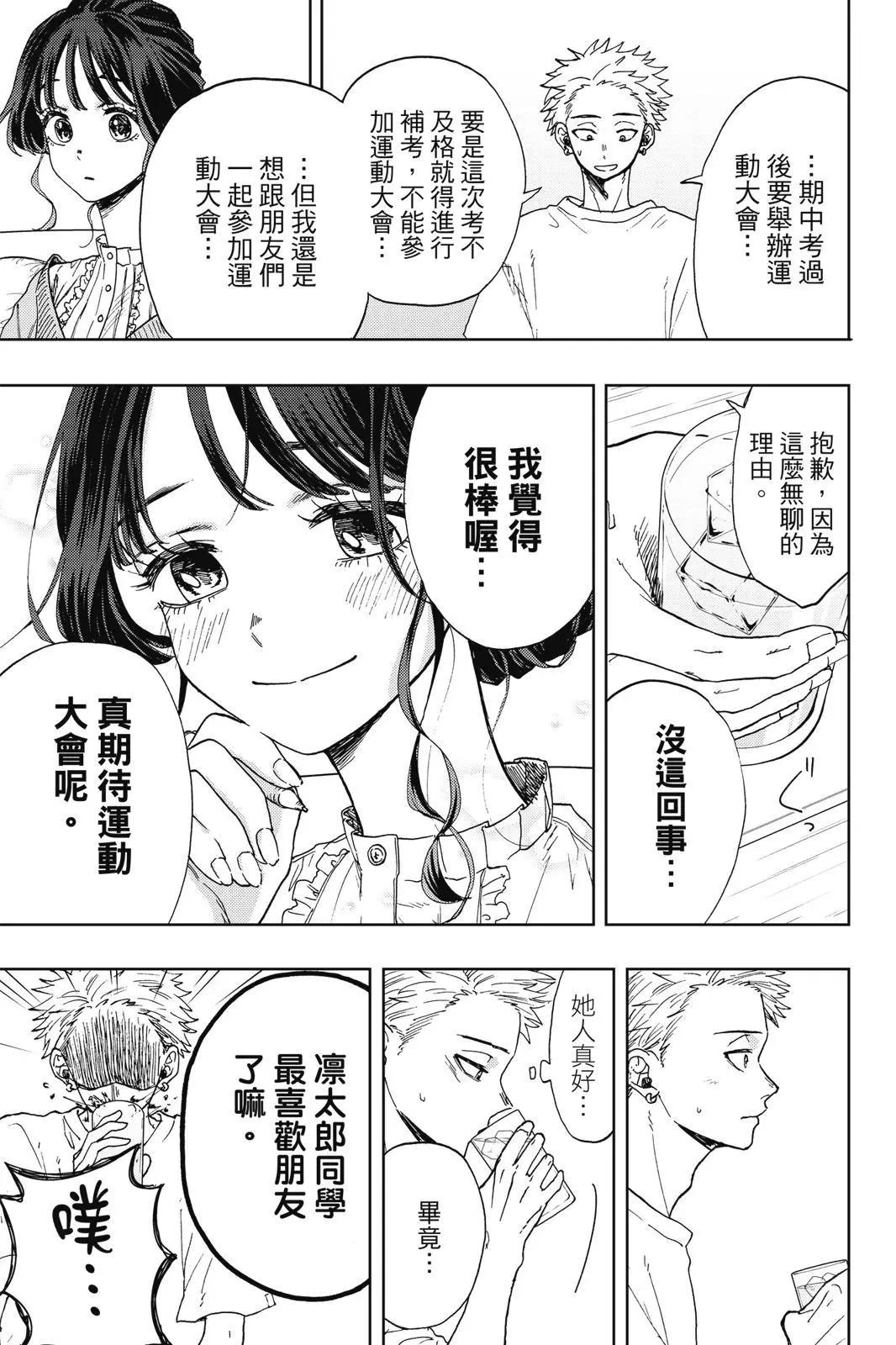 第 185 页