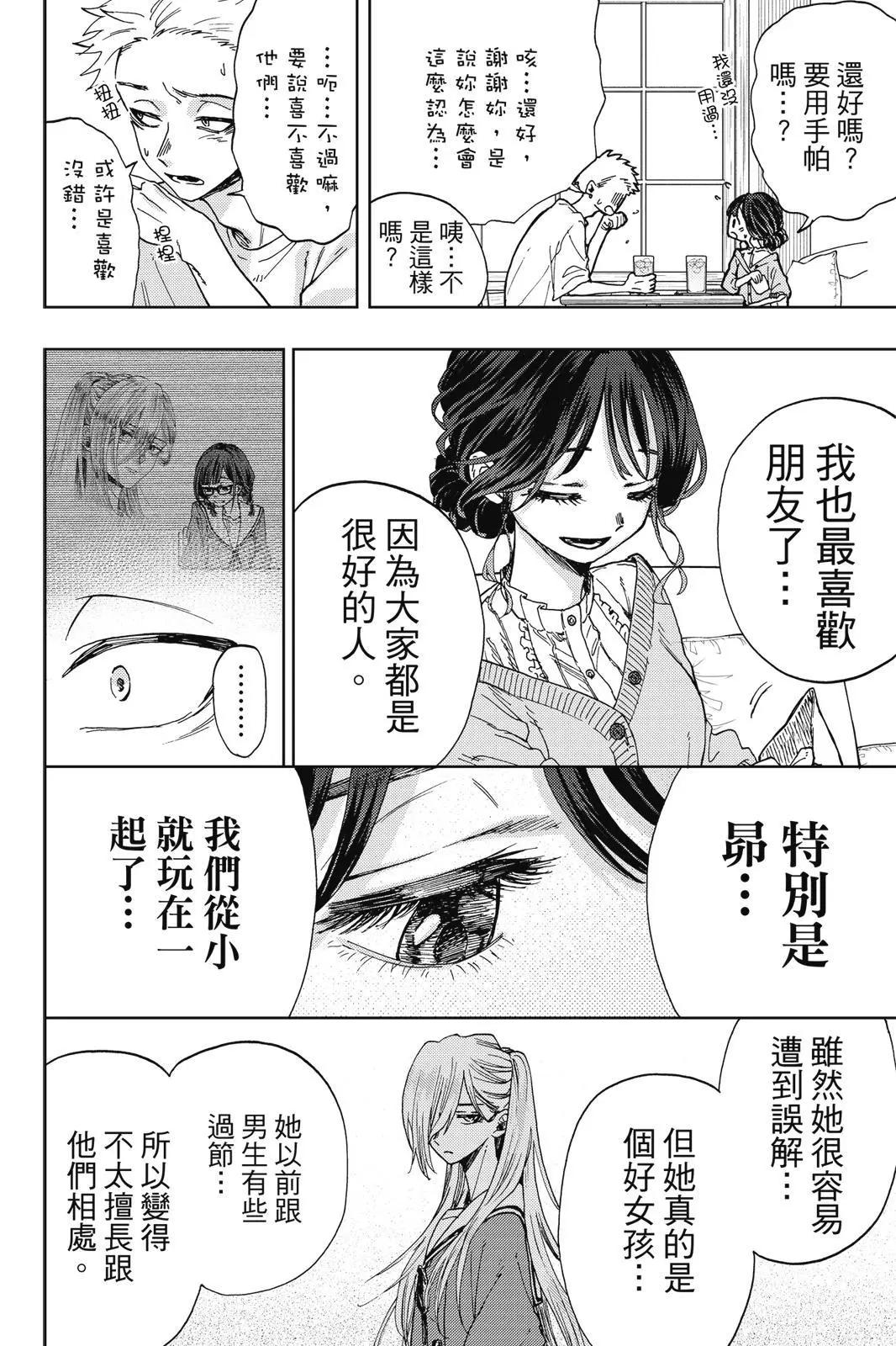 第 186 页
