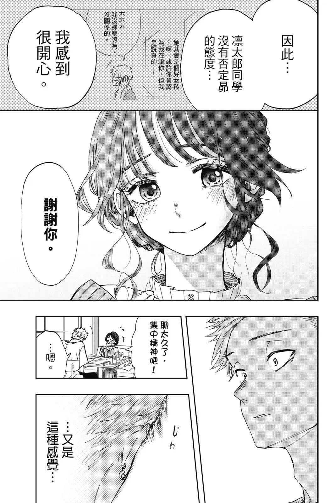 第 187 页