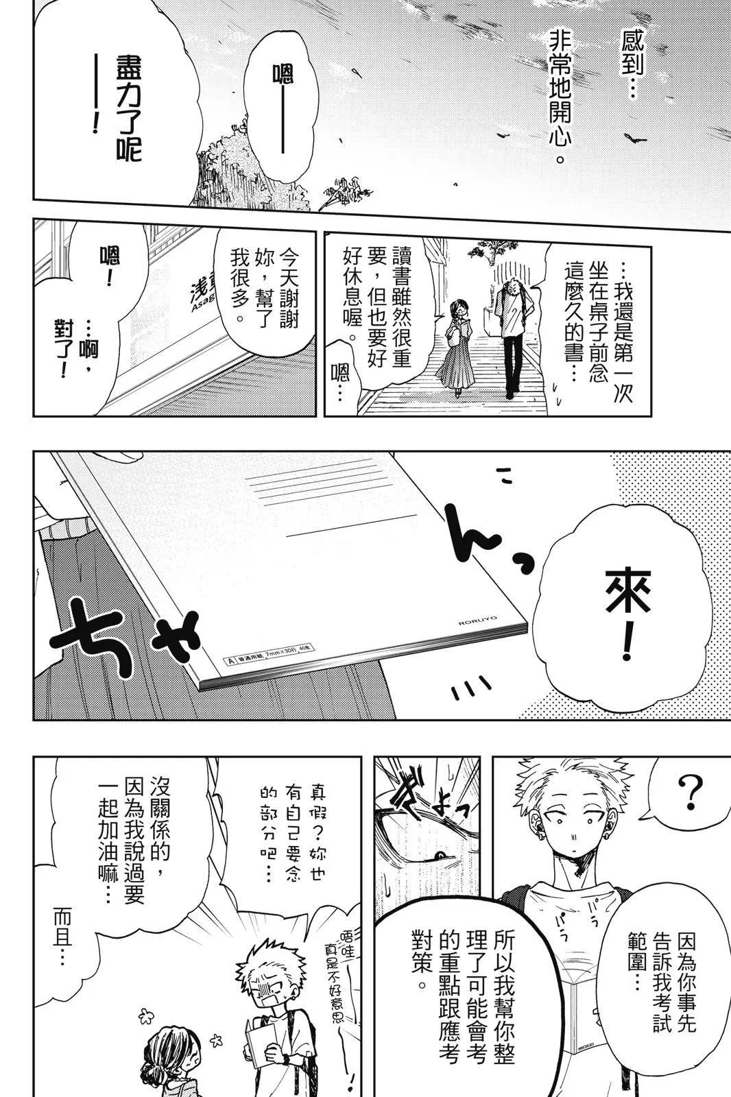 第 188 页