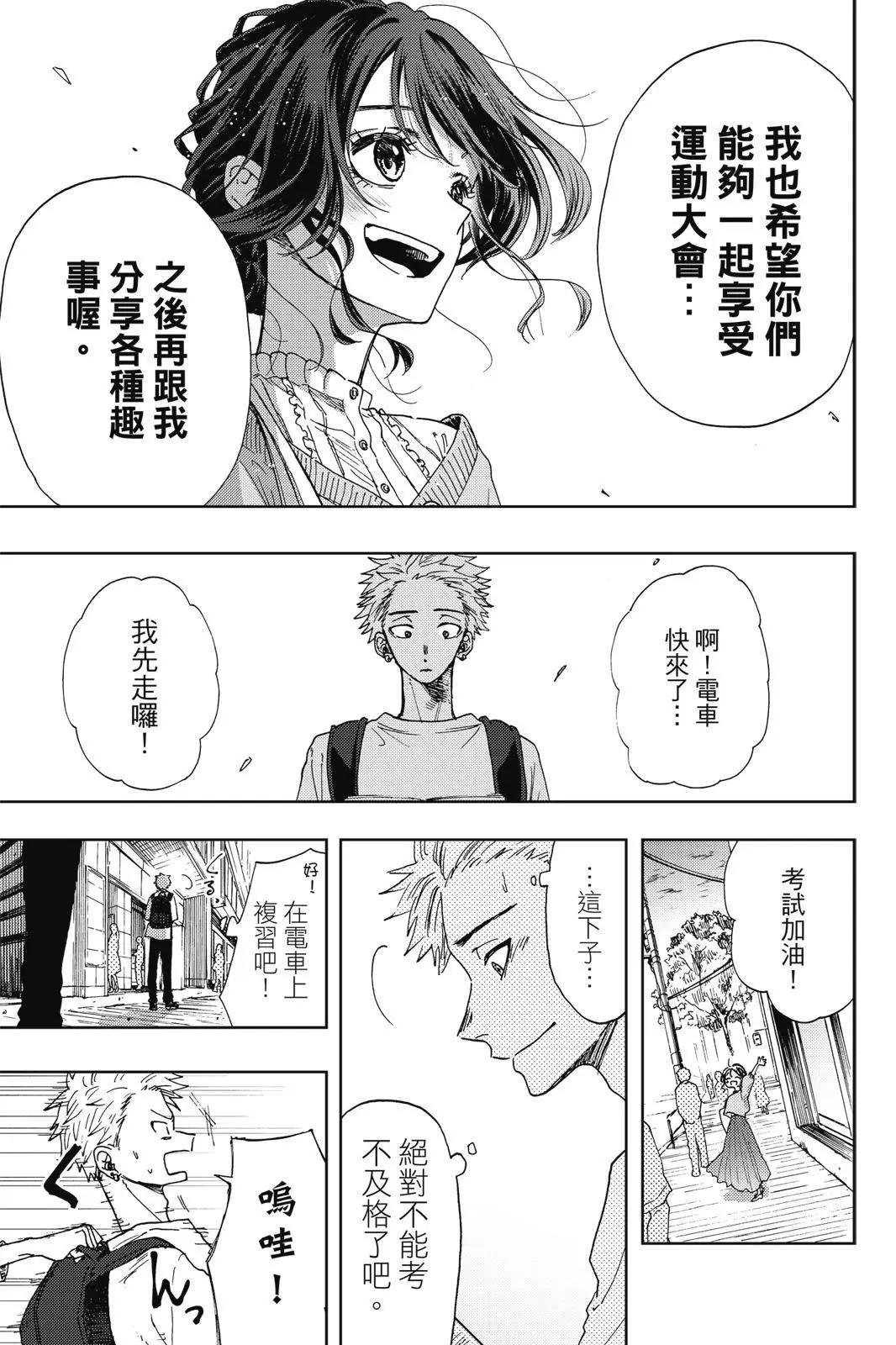 第 189 页