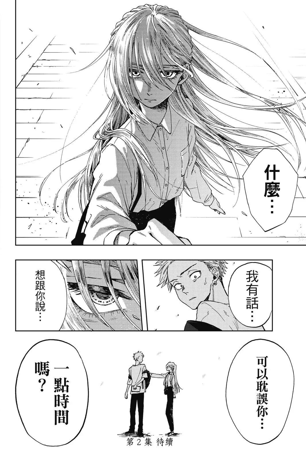 第 190 页