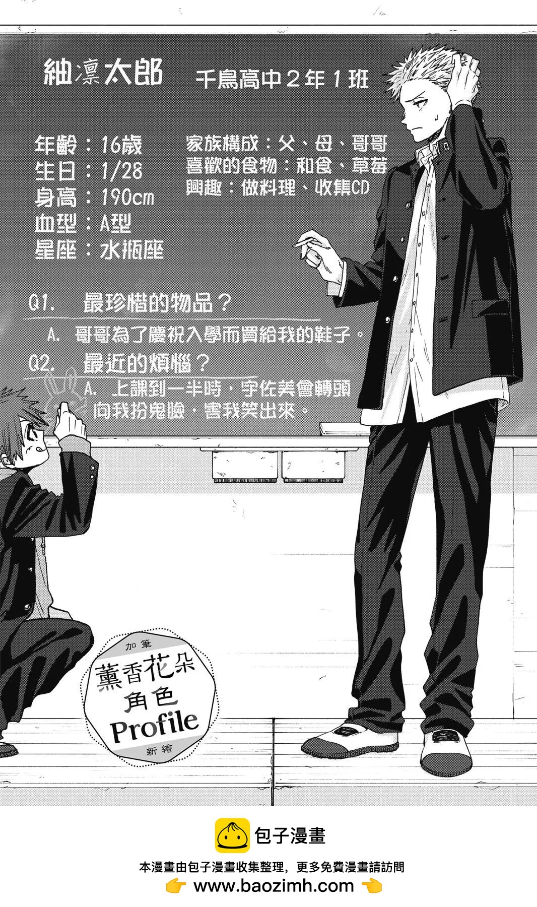 第 191 页