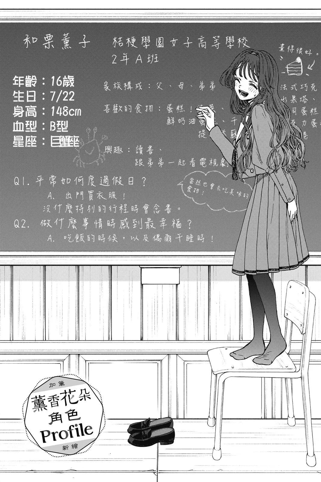 第 192 页