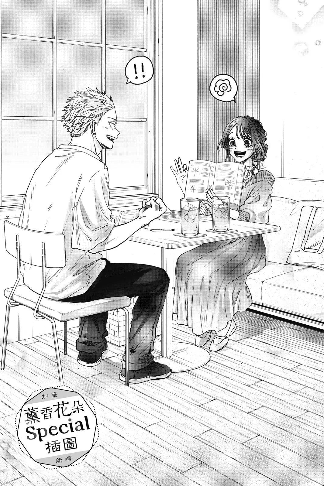第 193 页