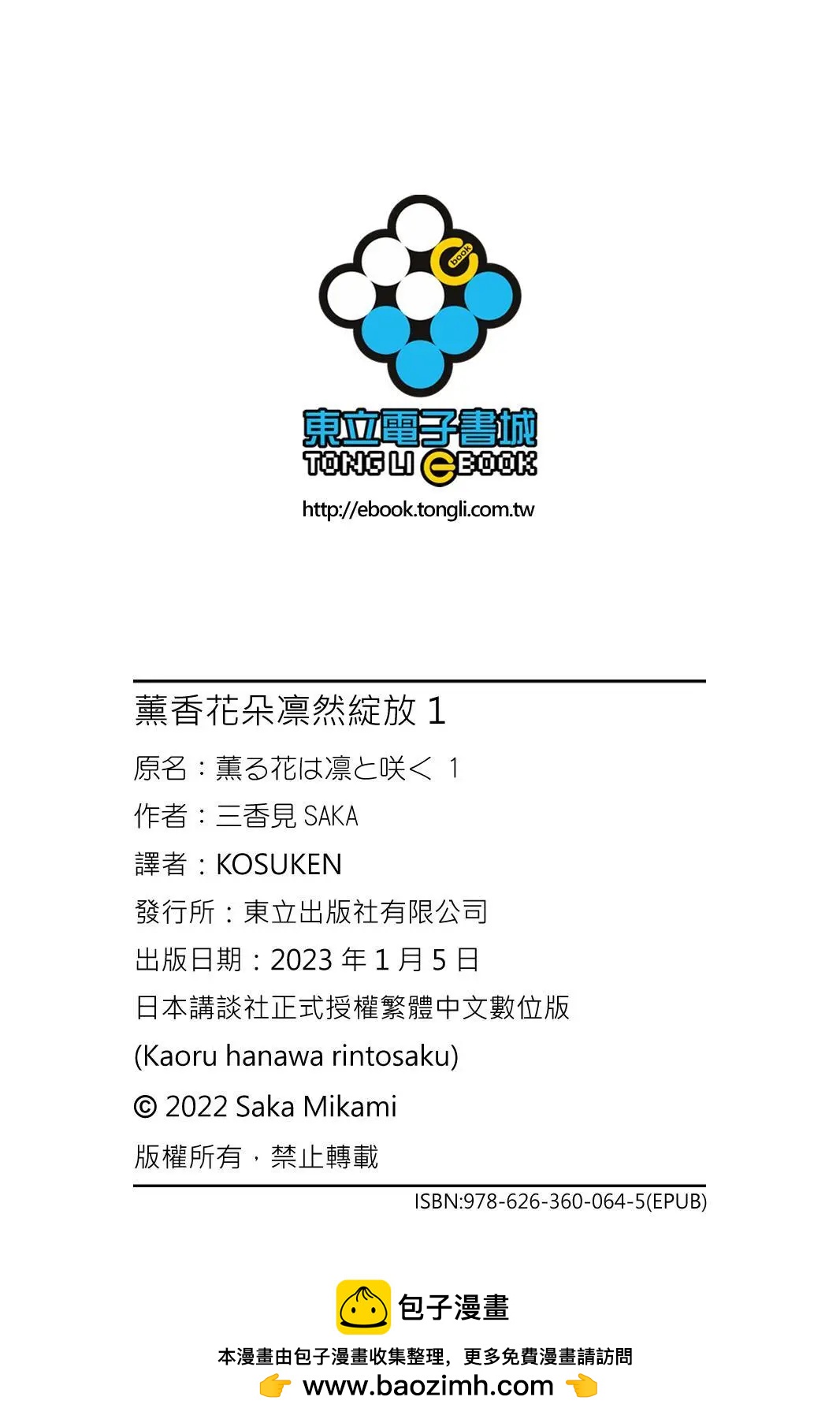 第 194 页