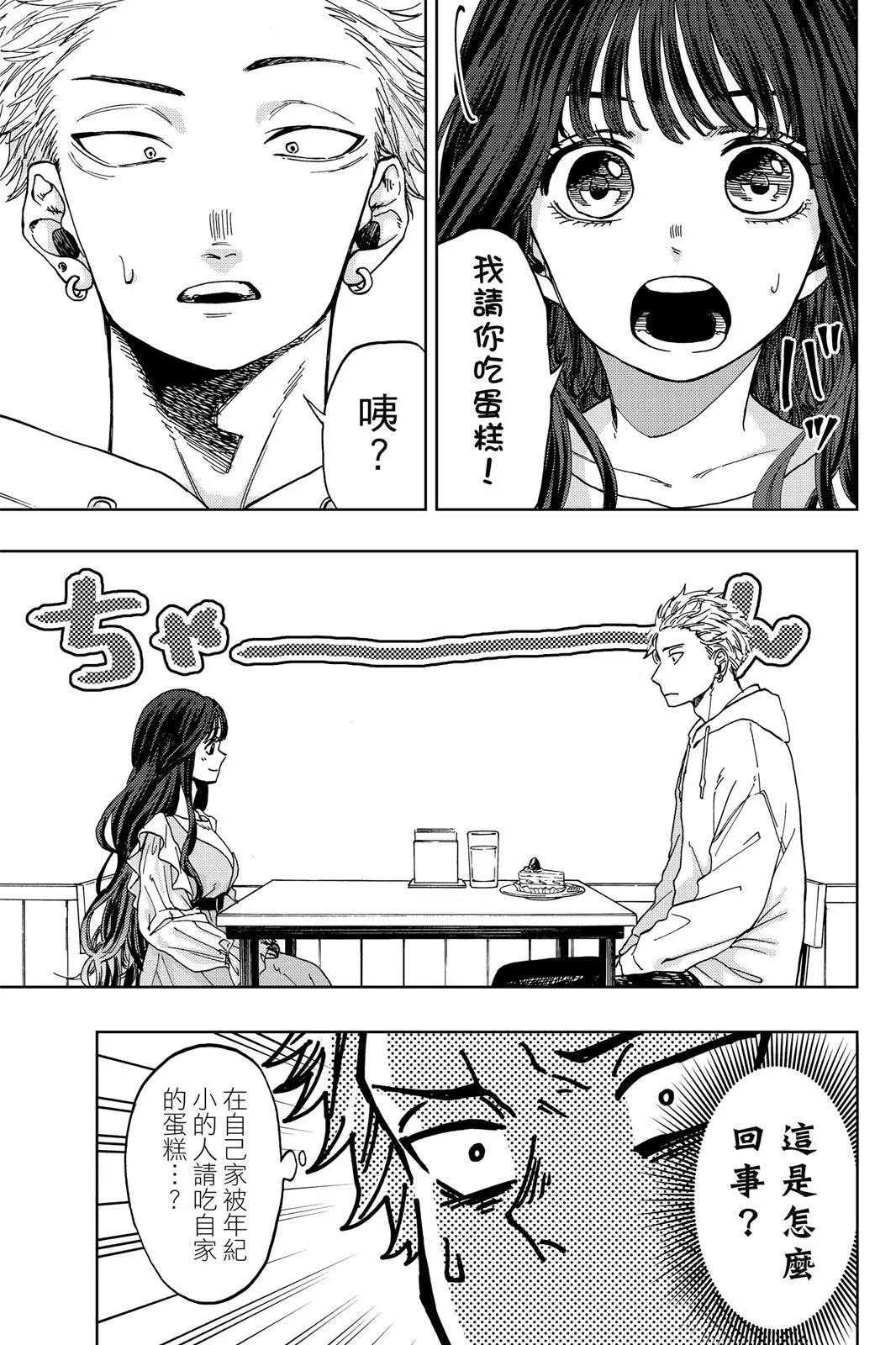 第 23 页