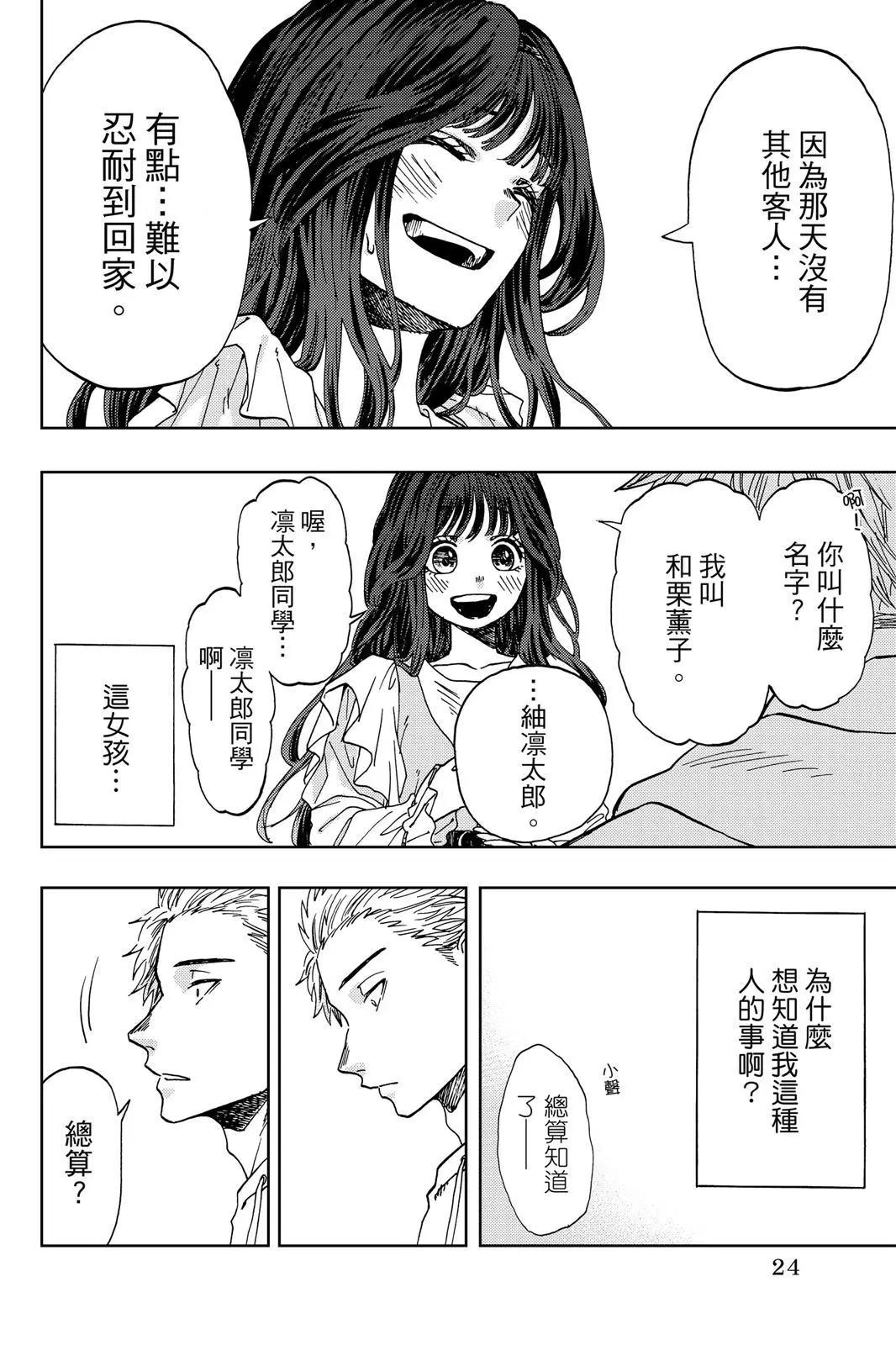 第 26 页