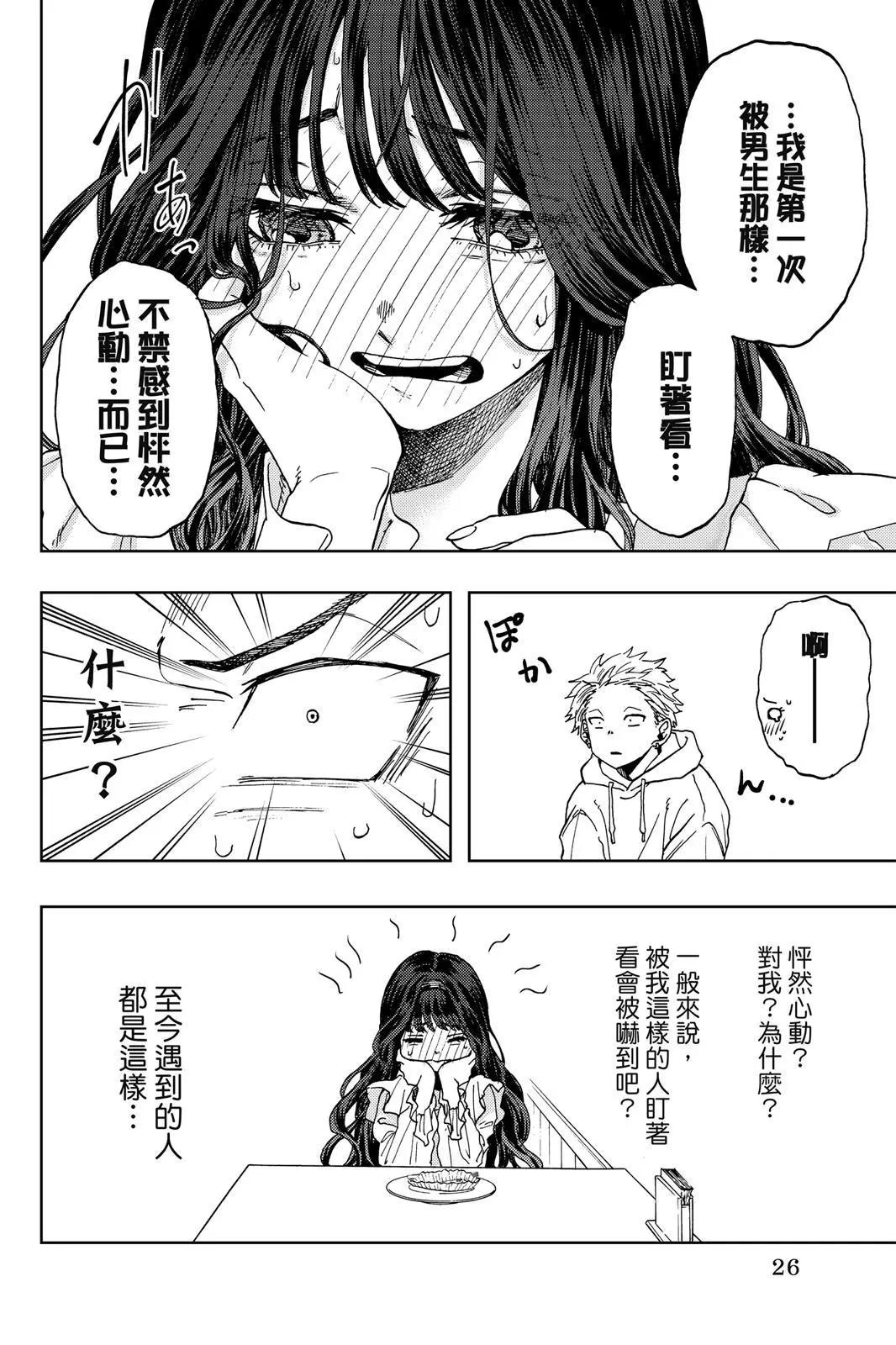 第 28 页