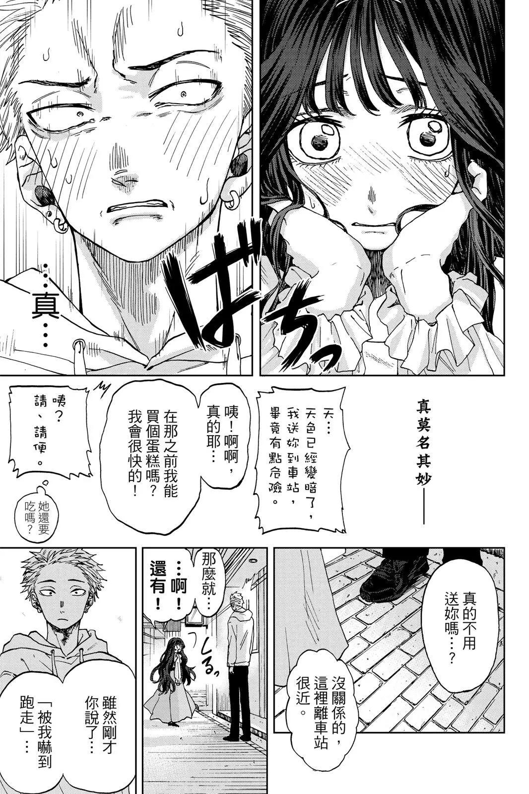 第 29 页
