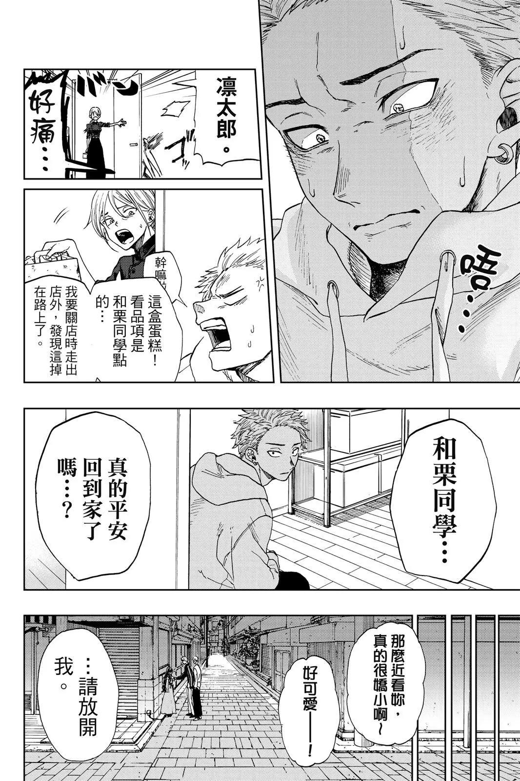 第 32 页