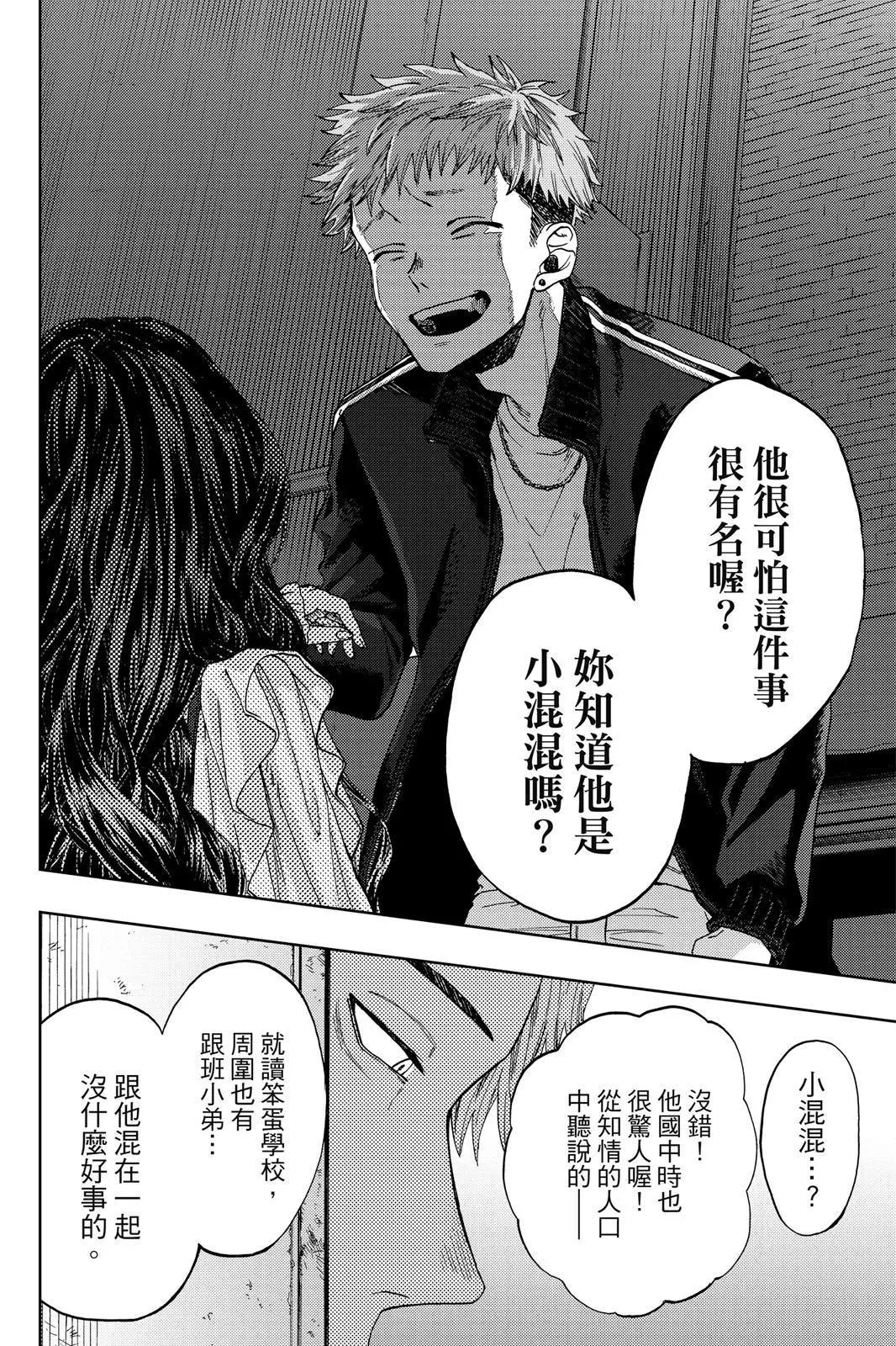 第 34 页