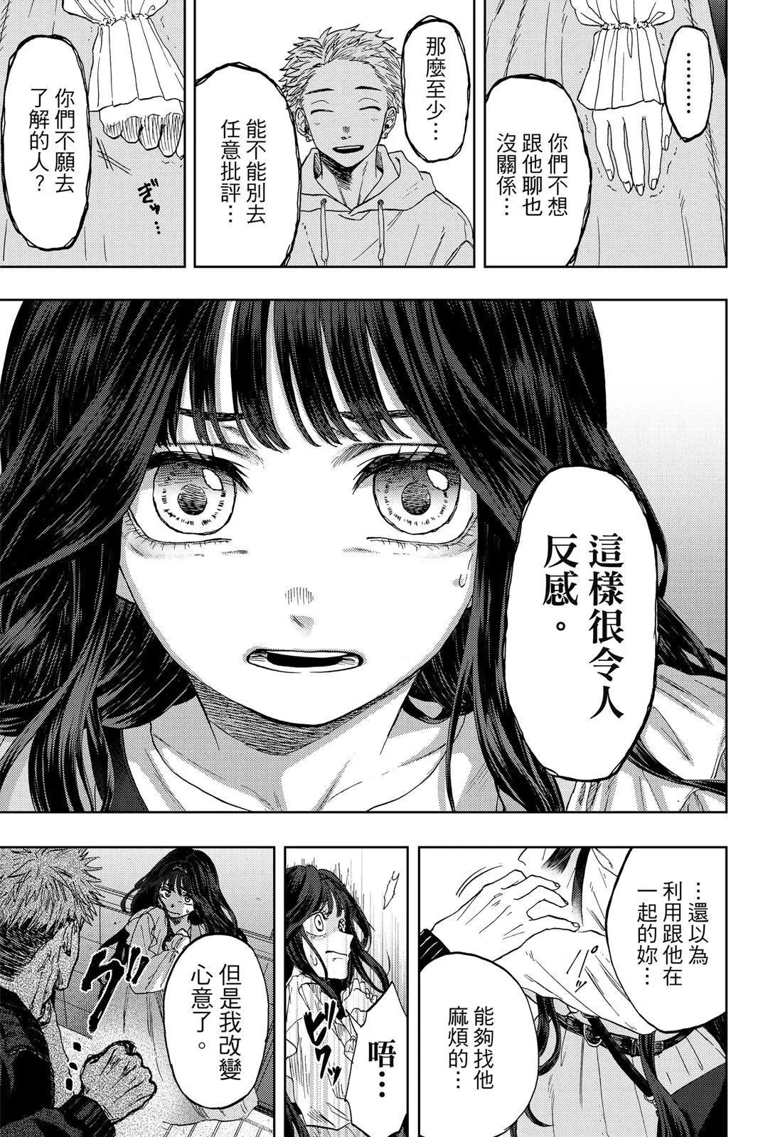 第 37 页