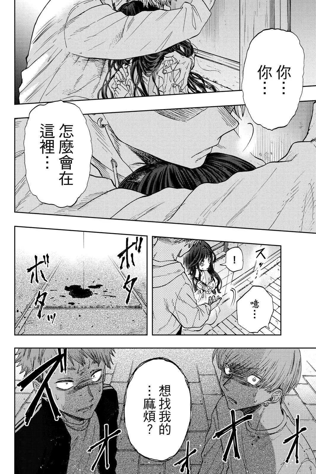 第 40 页