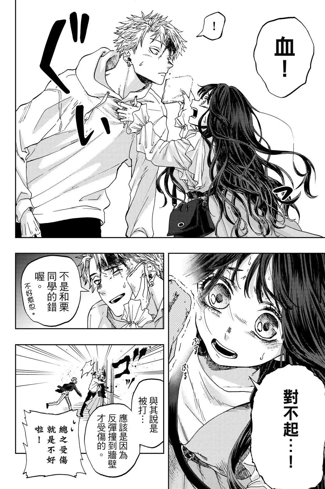第 42 页