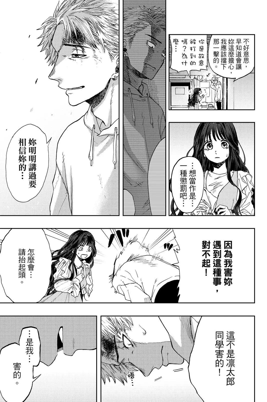第 43 页