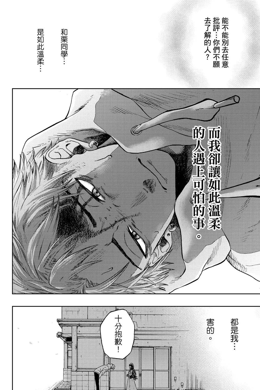 第 44 页