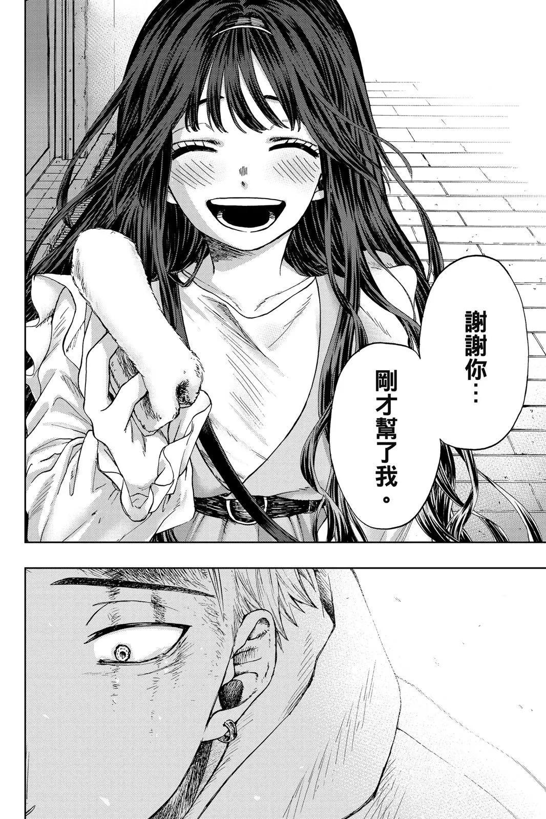 第 46 页