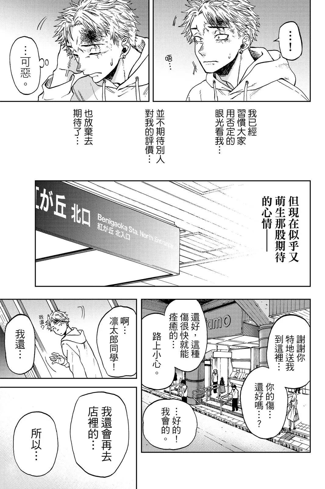 第 47 页