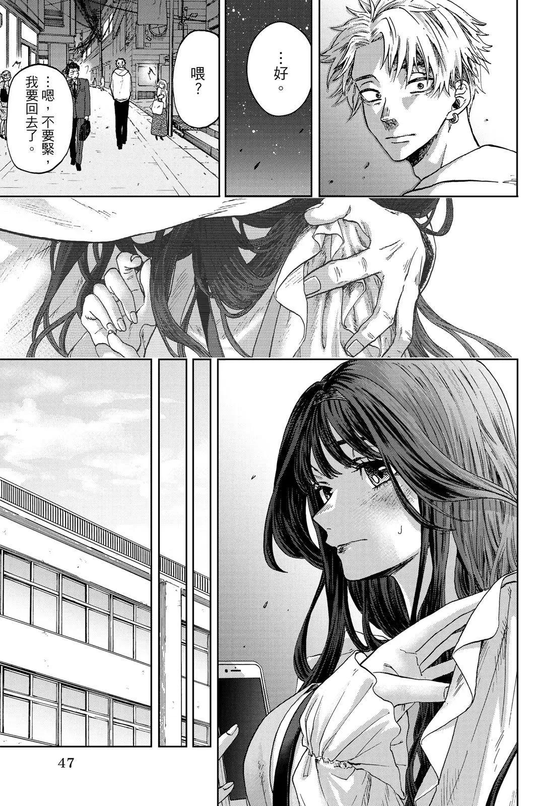 第 49 页
