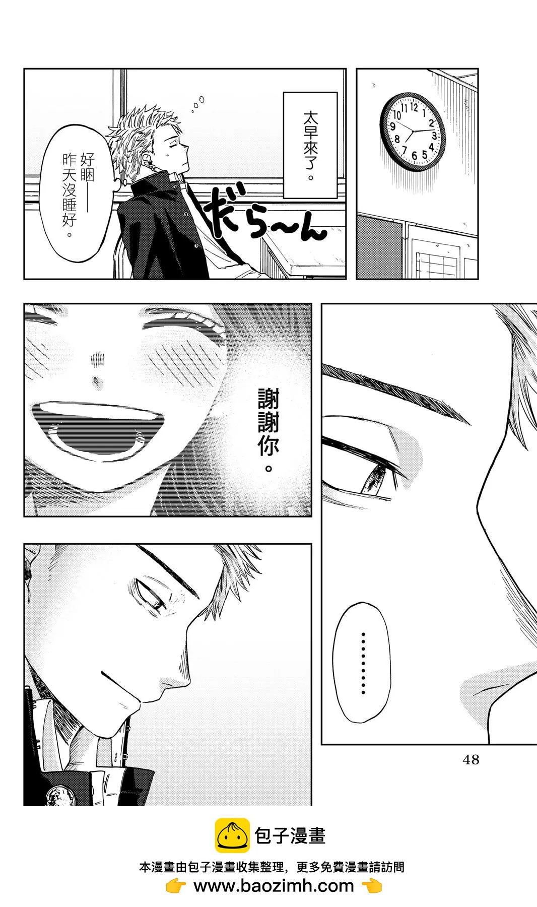 第 50 页
