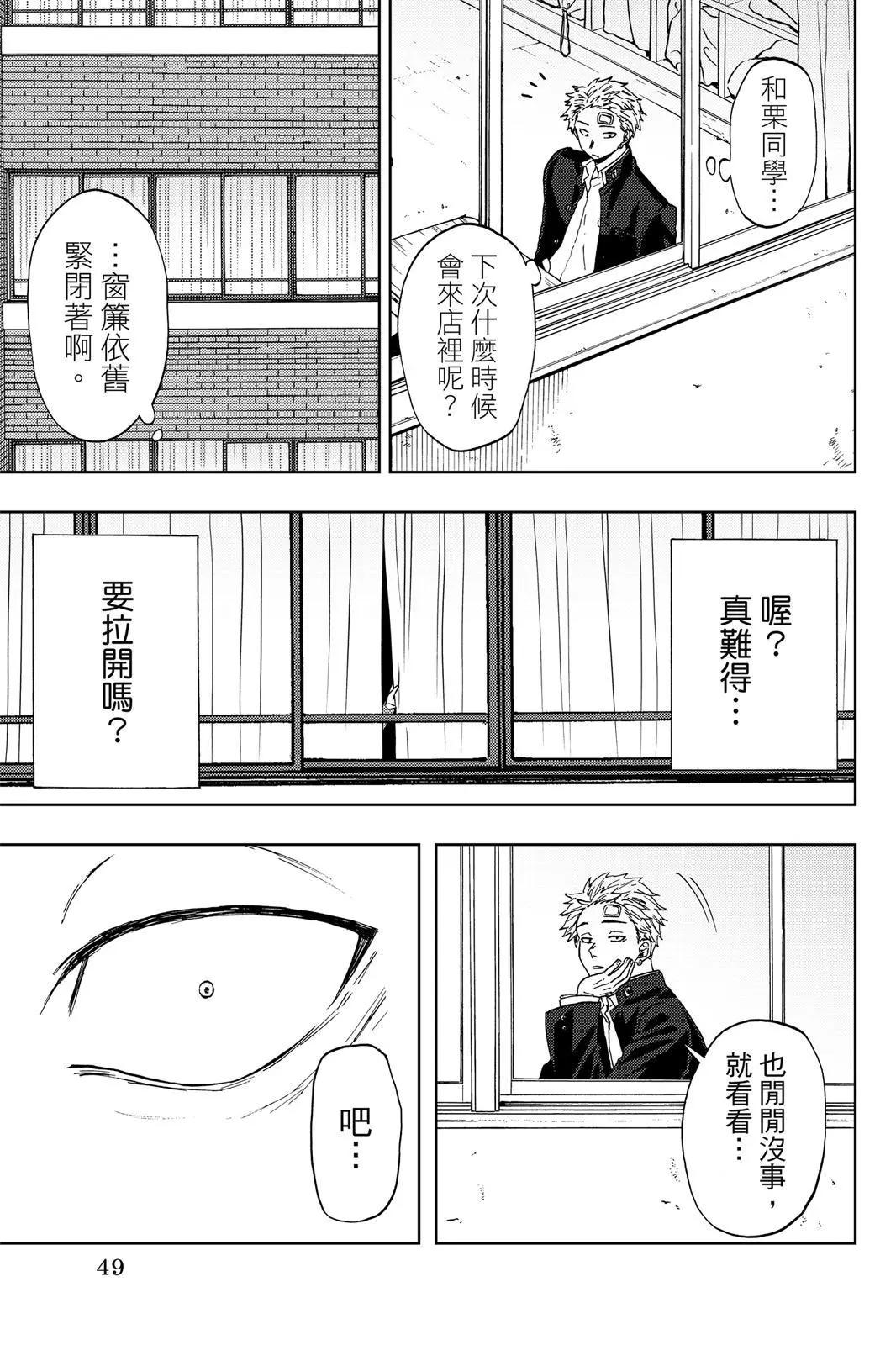 第 51 页