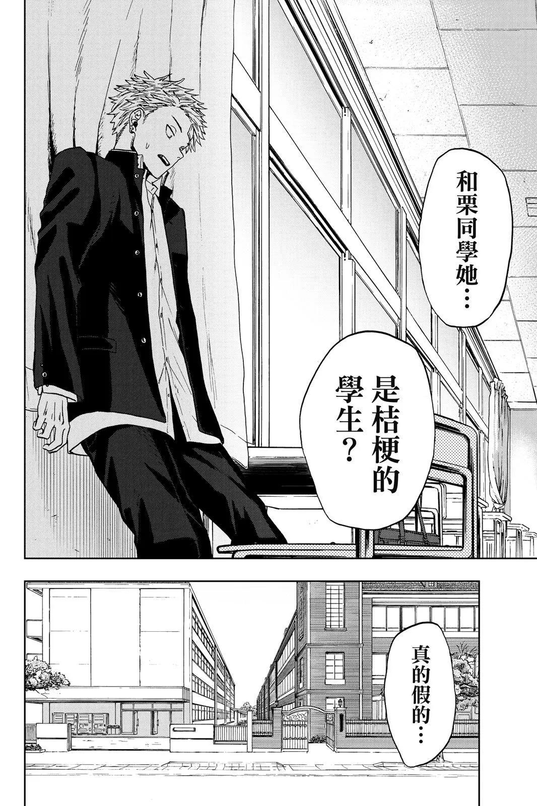 第 56 页