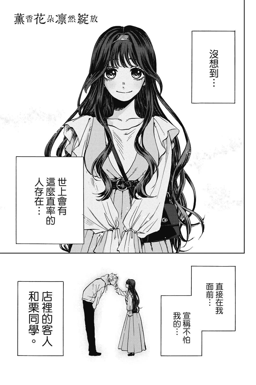 第 57 页