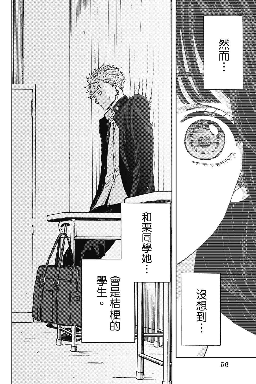 第 58 页
