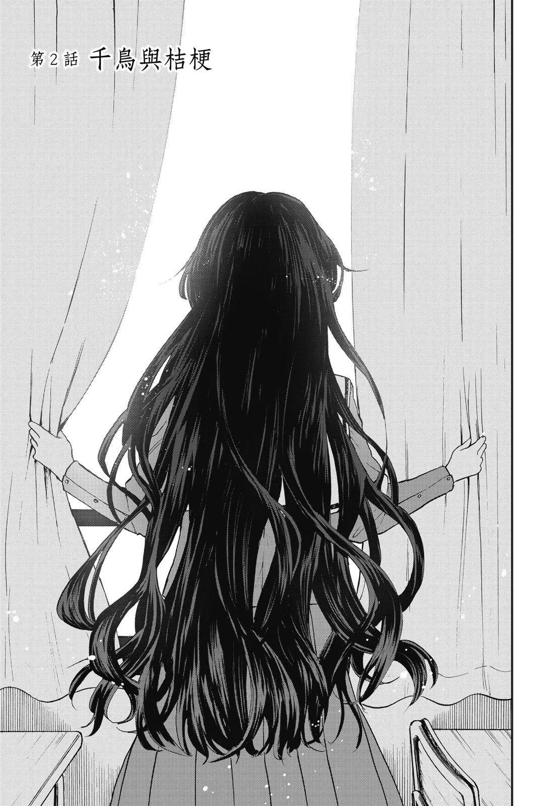 第 59 页