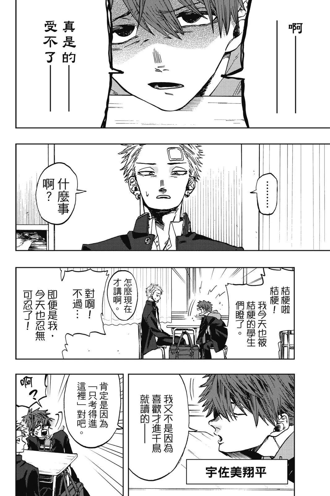 第 60 页