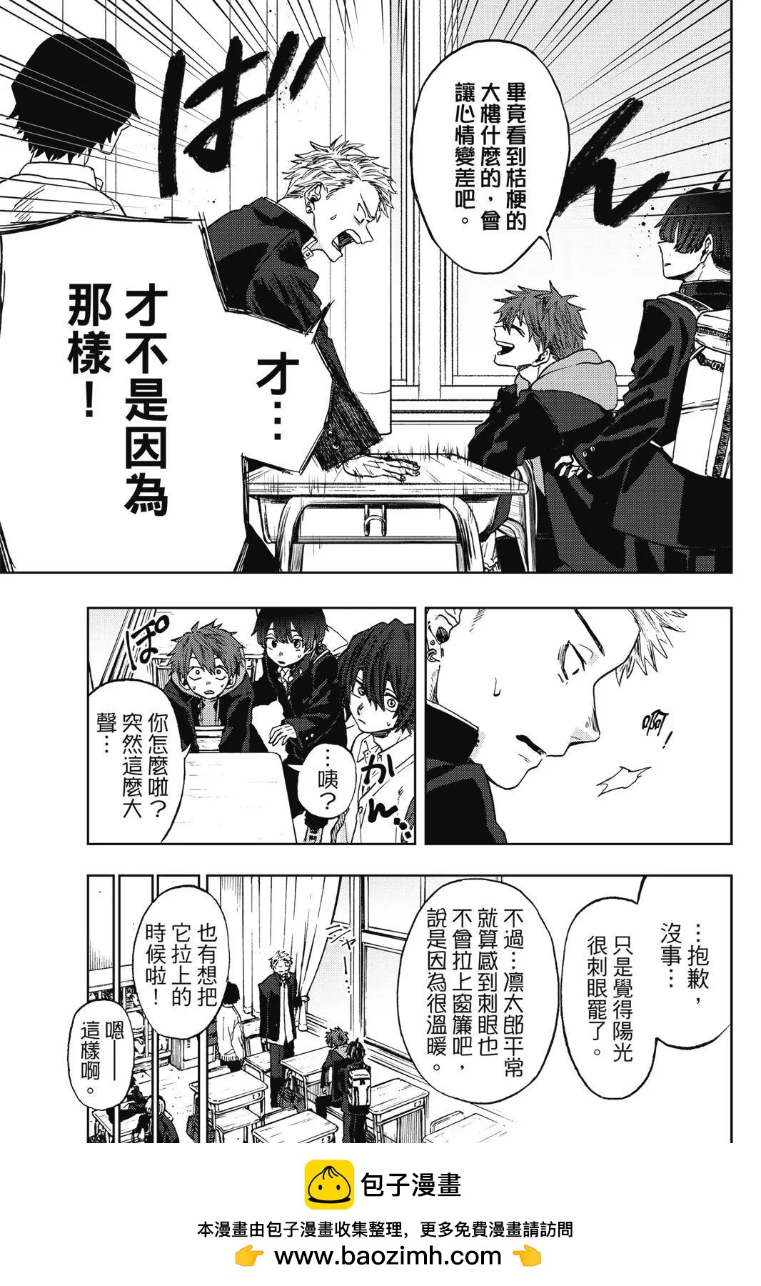 第 63 页
