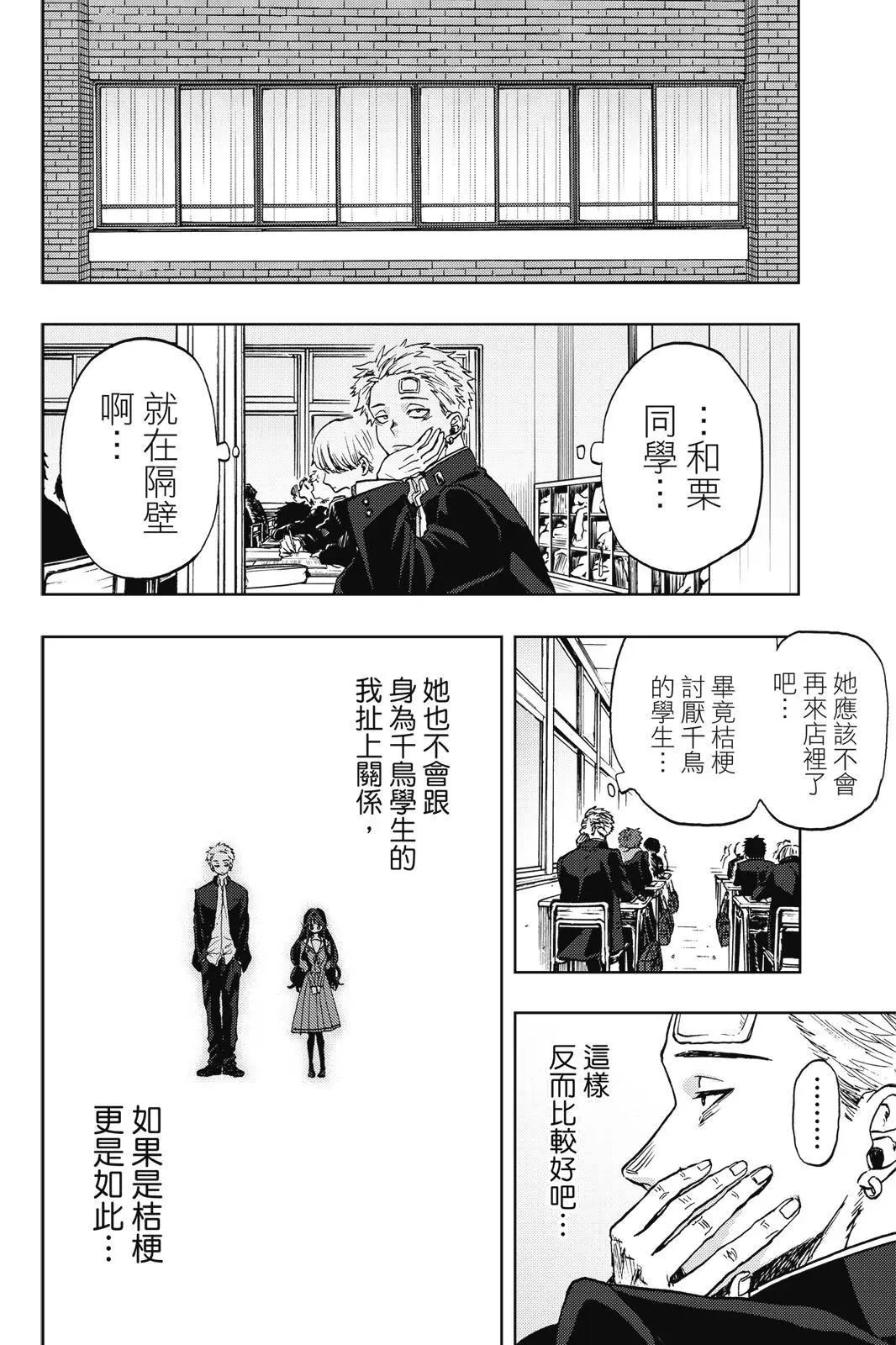 第 64 页