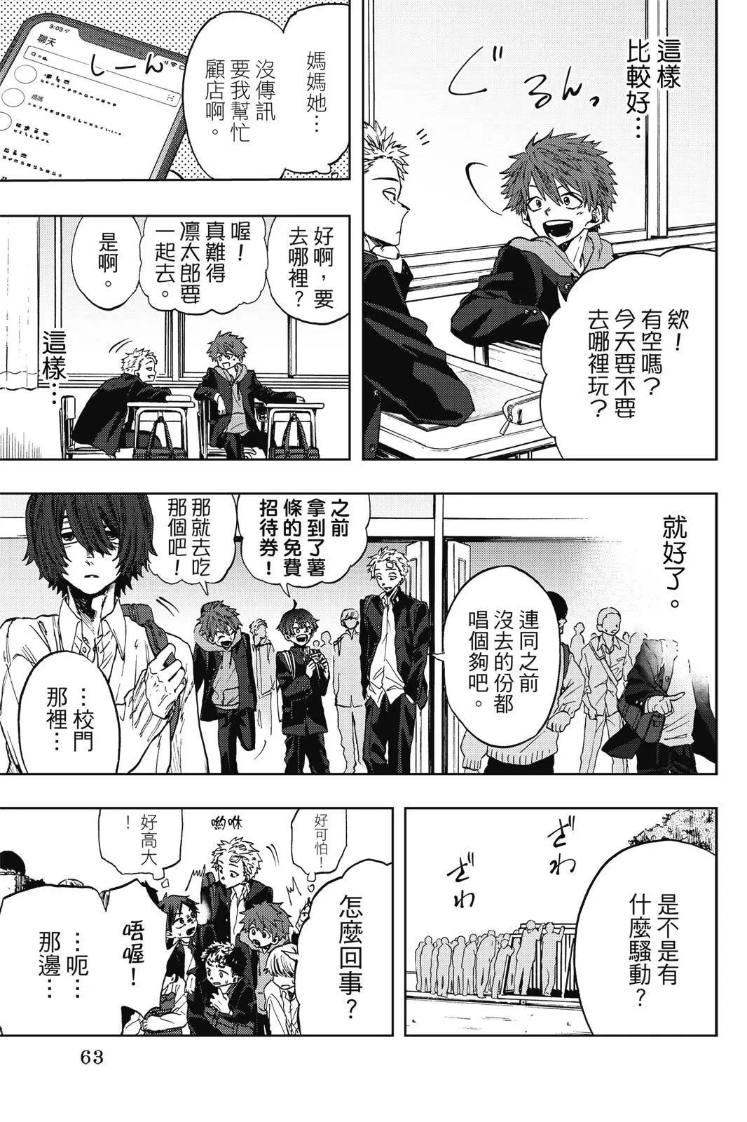第 65 页