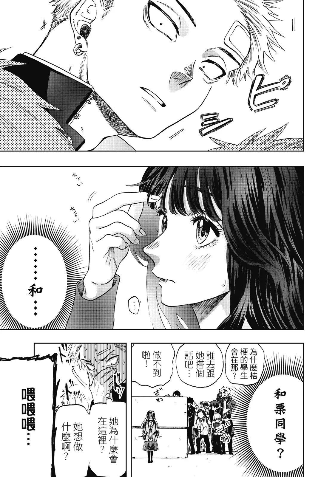 第 67 页