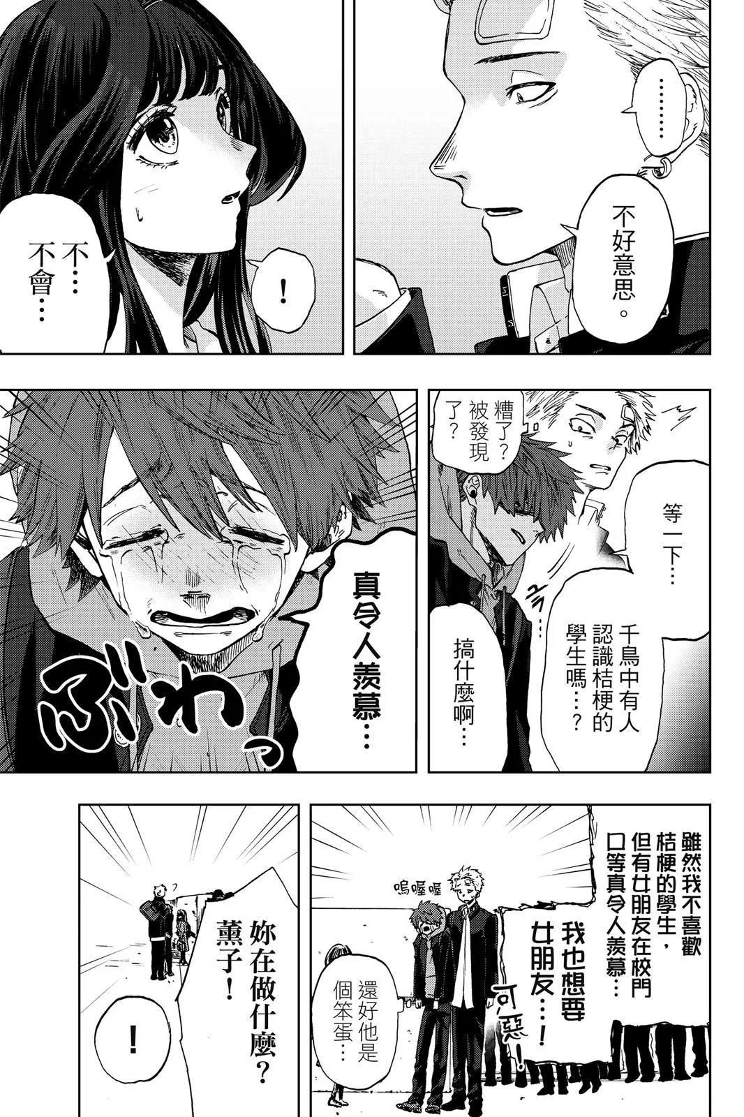 第 69 页