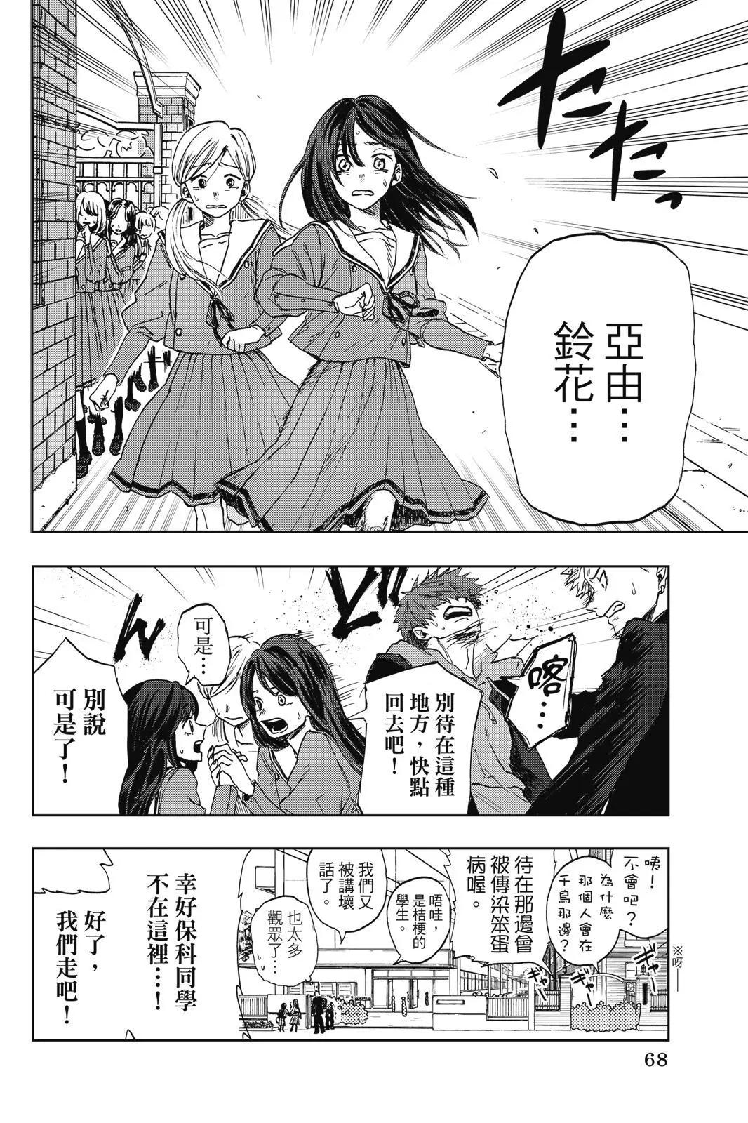 第 70 页