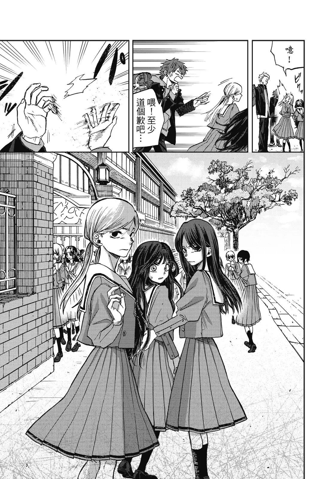 第 71 页