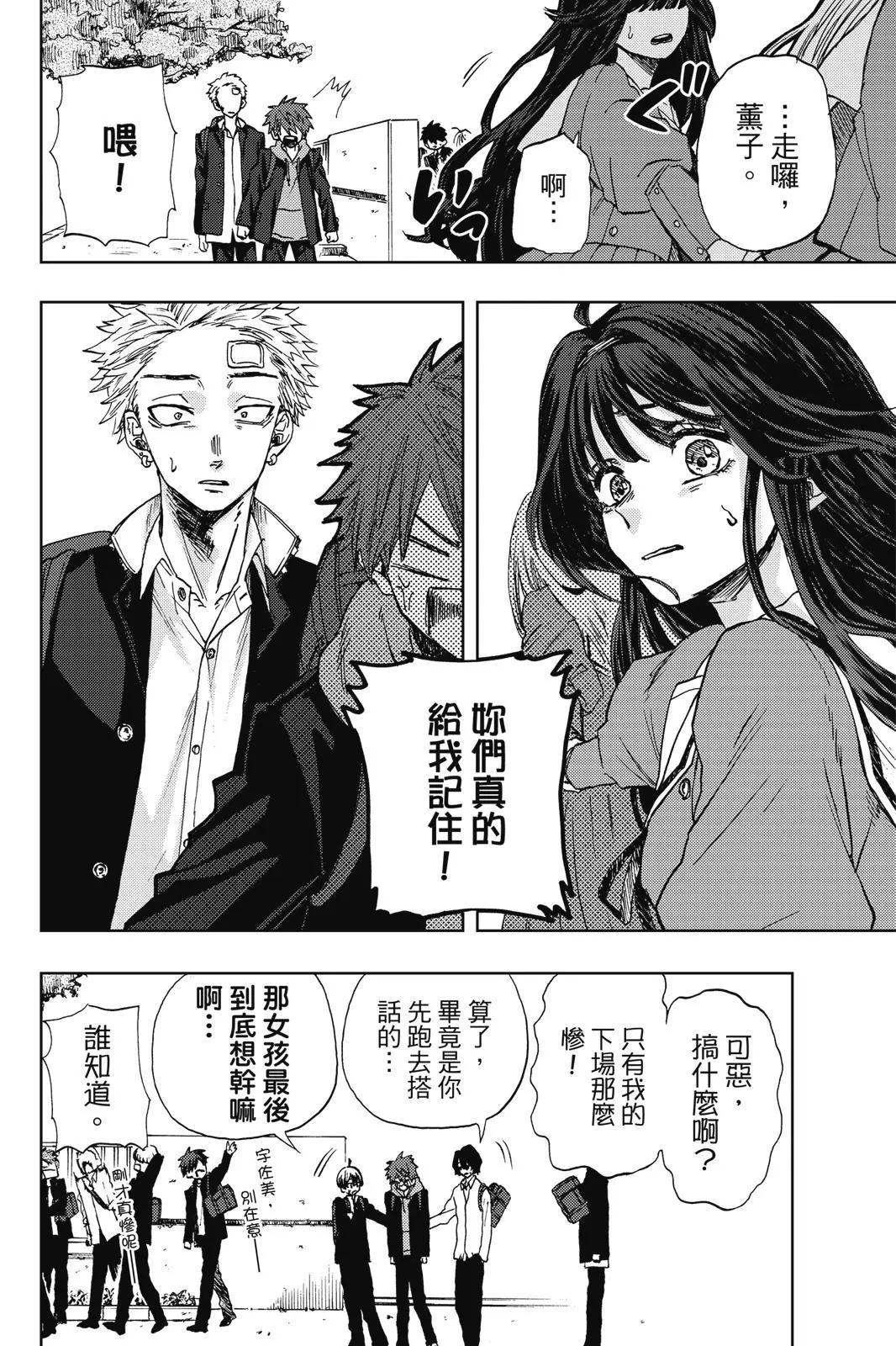 第 72 页