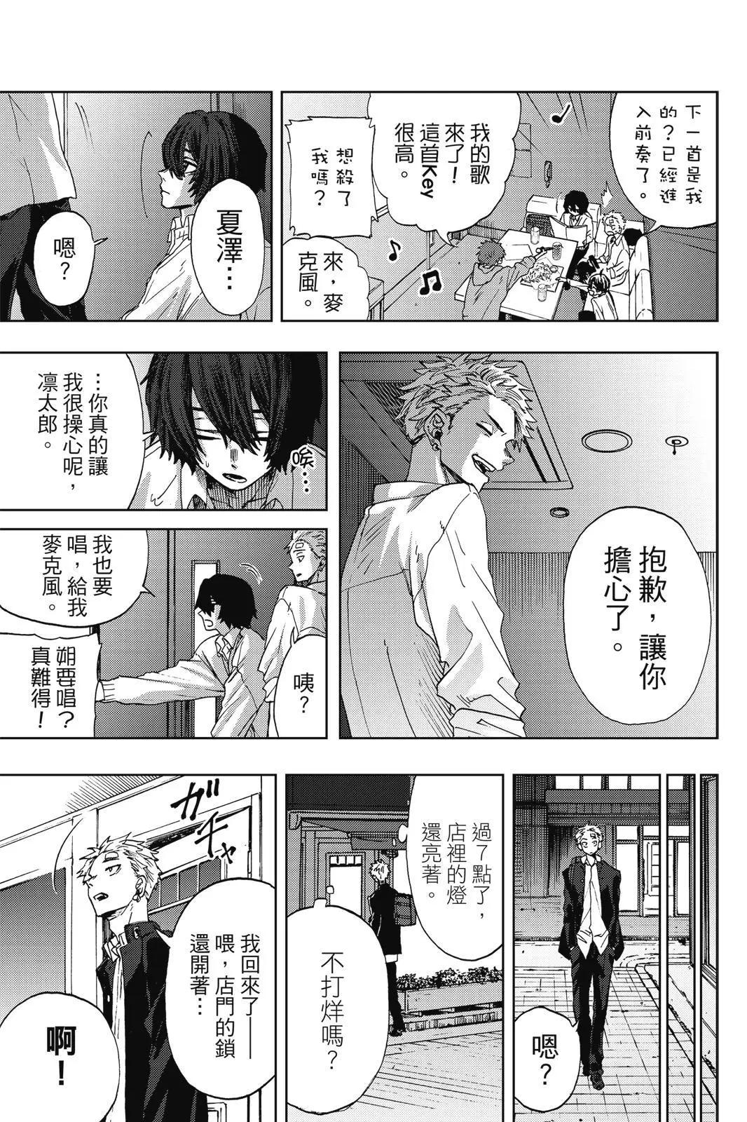 第 79 页