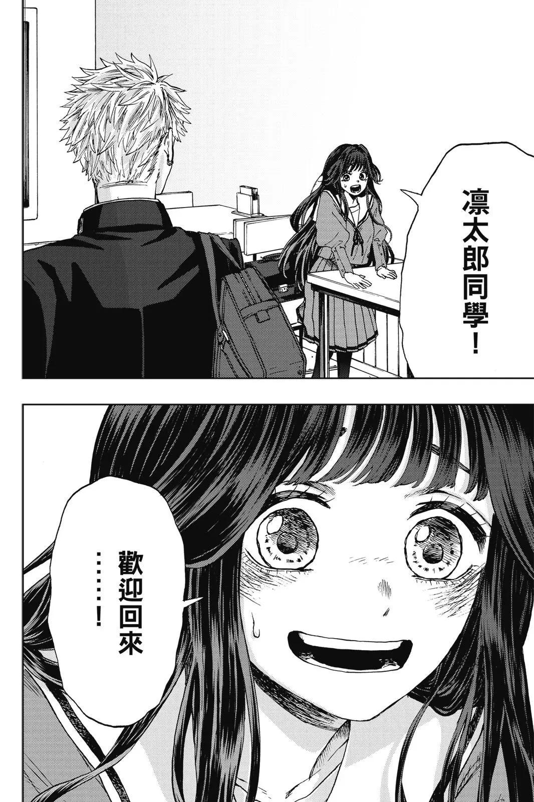 第 80 页