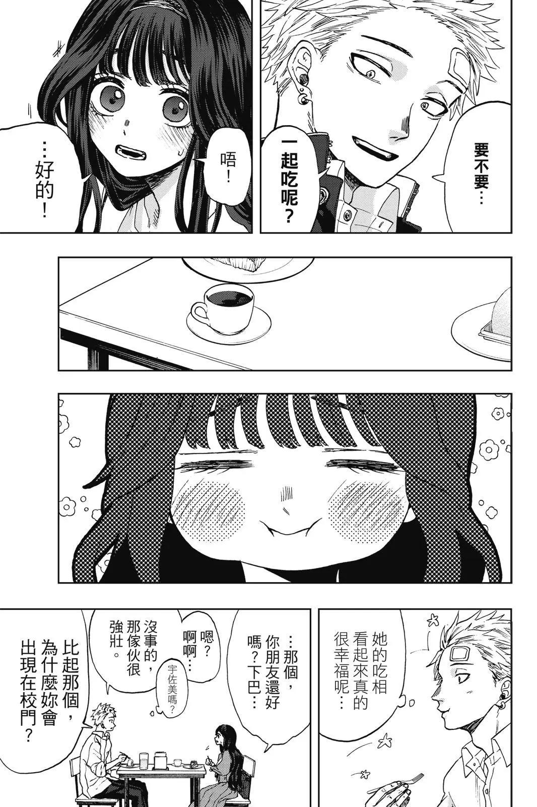 第 83 页